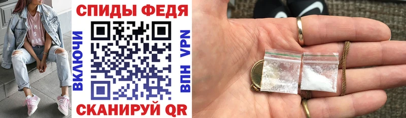 АМФ Premium Купить где Анадырь