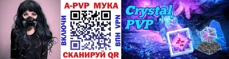 Alpha PVP Соль Анадырь