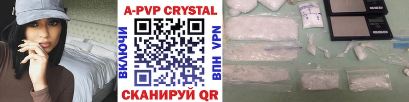 A-PVP крисы CK  Купить  Анадырь 