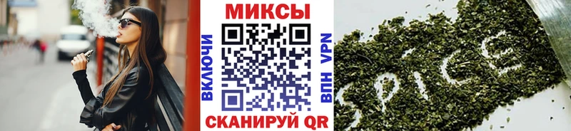 Купить  Анадырь  БУТИРАТ жидкий экстази 