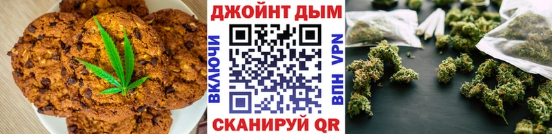 Canna-Cookies конопля Купить Анадырь