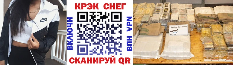 Купить где  Анадырь  КОКАИН Fish Scale 