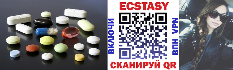 Экстази 300 mg  Купить где  Анадырь 