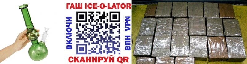 Гашиш хэш  Купить  Анадырь 