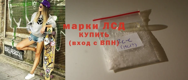 таблы Ладушкин