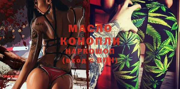 таблы Ладушкин