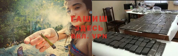мяу мяу кристалл Лагань