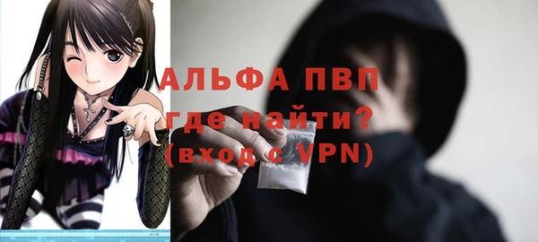альфа пвп Лихославль