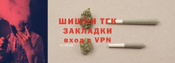 мяу мяу кристалл Лагань