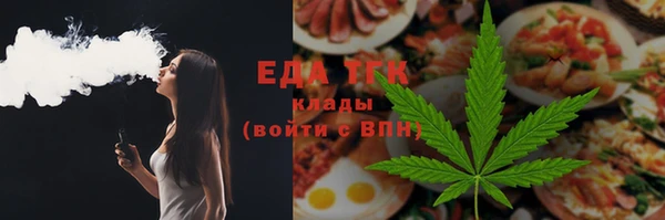 соль ск Липки