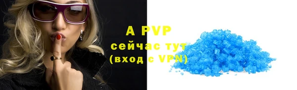 таблы Ладушкин