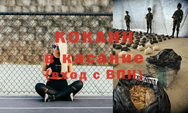 мяу мяу кристалл Лагань