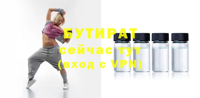 таблы Ладушкин