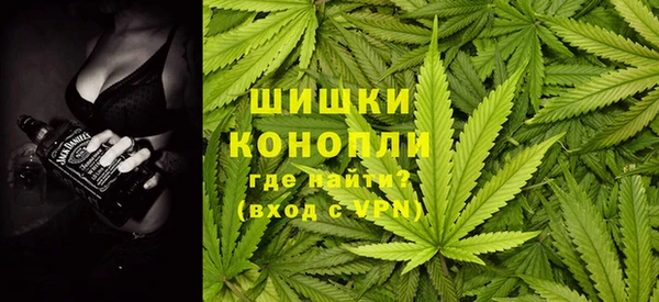 мяу мяу кристалл Лагань
