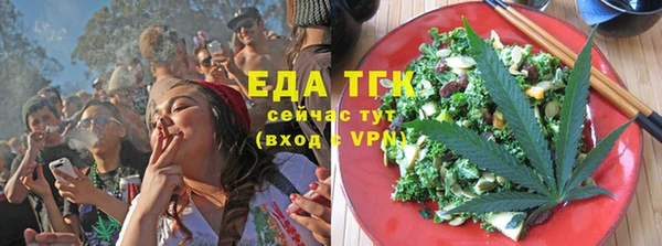 мяу мяу кристалл Лагань