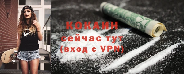 кокаин колумбия Сатка