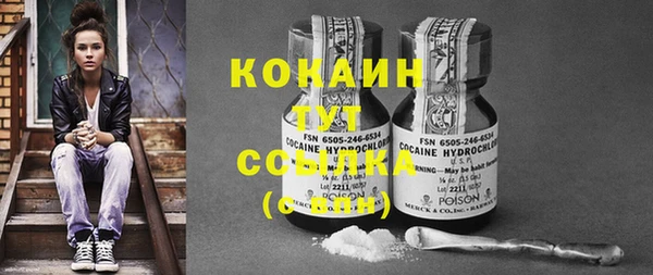 мяу мяу кристалл Лагань