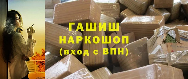 марки lsd Саяногорск