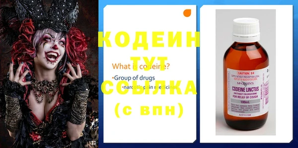 мяу мяу кристалл Лагань