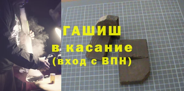 мяу мяу кристалл Лагань