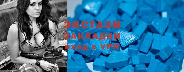 таблы Ладушкин