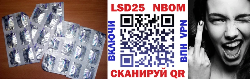 LSD-25 экстази ecstasy  Купить  Анадырь 