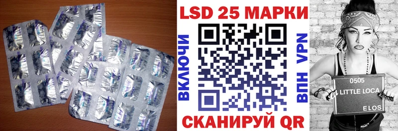 Лсд 25 экстази ecstasy Анадырь