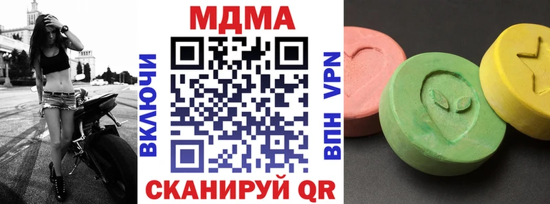 Купить где  Анадырь  MDMA crystal 
