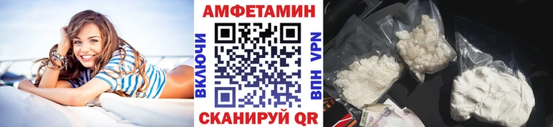 Купить закладки  Анадырь  МЕТАМФЕТАМИН Декстрометамфетамин 99.9% 