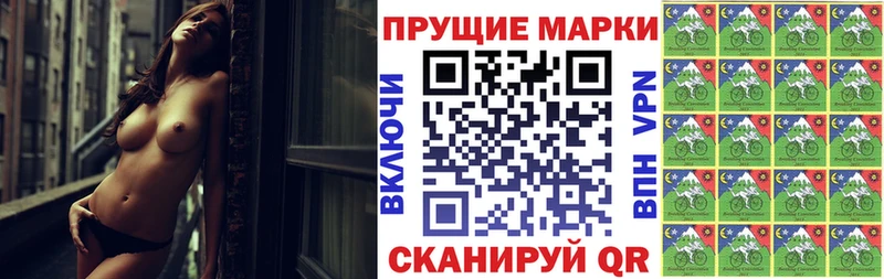 Купить где  Анадырь  Марки NBOMe 1,5мг 