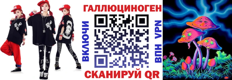 Купить где  Анадырь  Псилоцибиновые грибы ЛСД 
