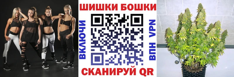 Марихуана тримм  Купить где  Анадырь 